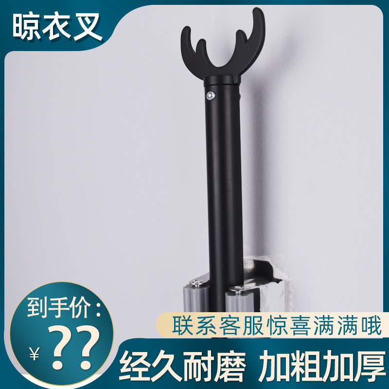 欧全鹿角衣叉晾衣杆丫叉撑衣杆图片