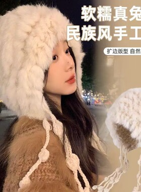 2025新款兔毛白色护耳毛绒帽女秋冬显脸小保暖帽子软糯加厚雷锋帽