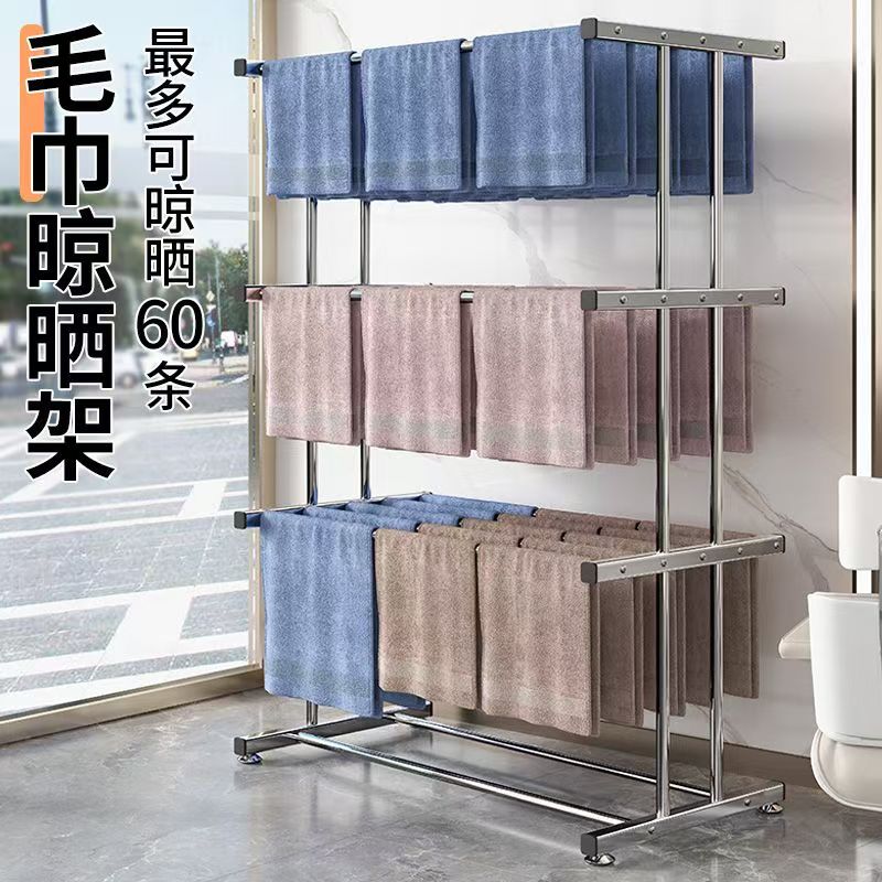 挂毛巾架落地洗车美容院发廊理发美发店专用晾晒凉烘干衣架子收纳