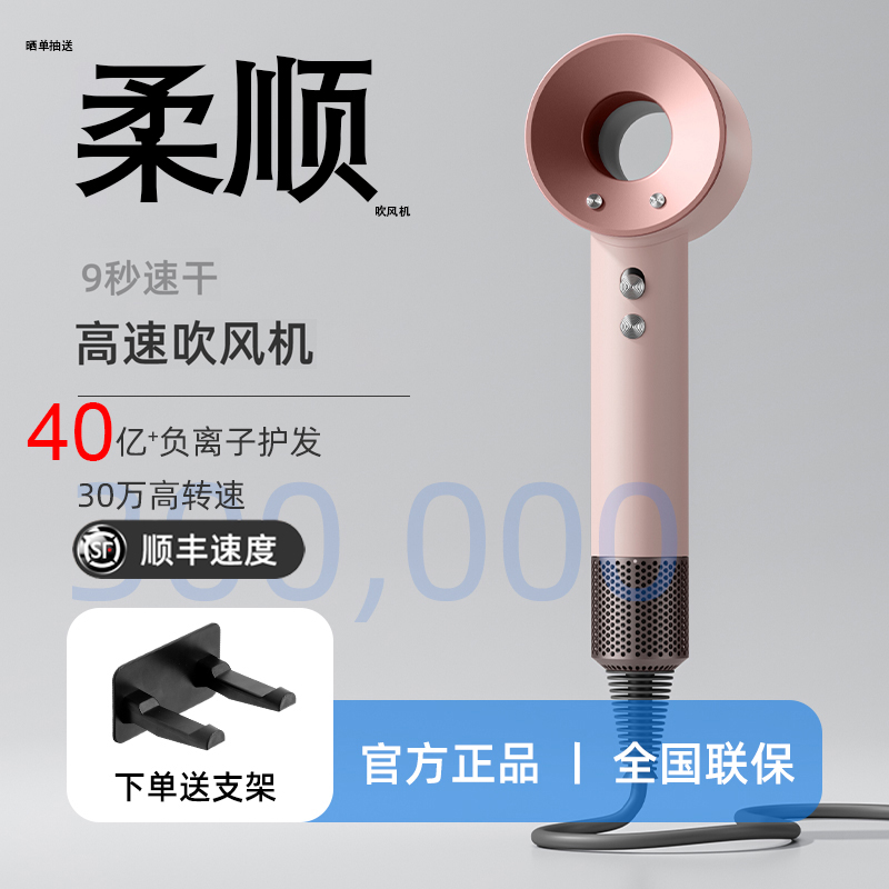 高速吹风机家用负离子护发速干大功率电吹风华强北大风力吹风筒