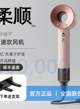 高速吹风机家用负离子护发速干大功率电吹风华强北大风力吹风筒
