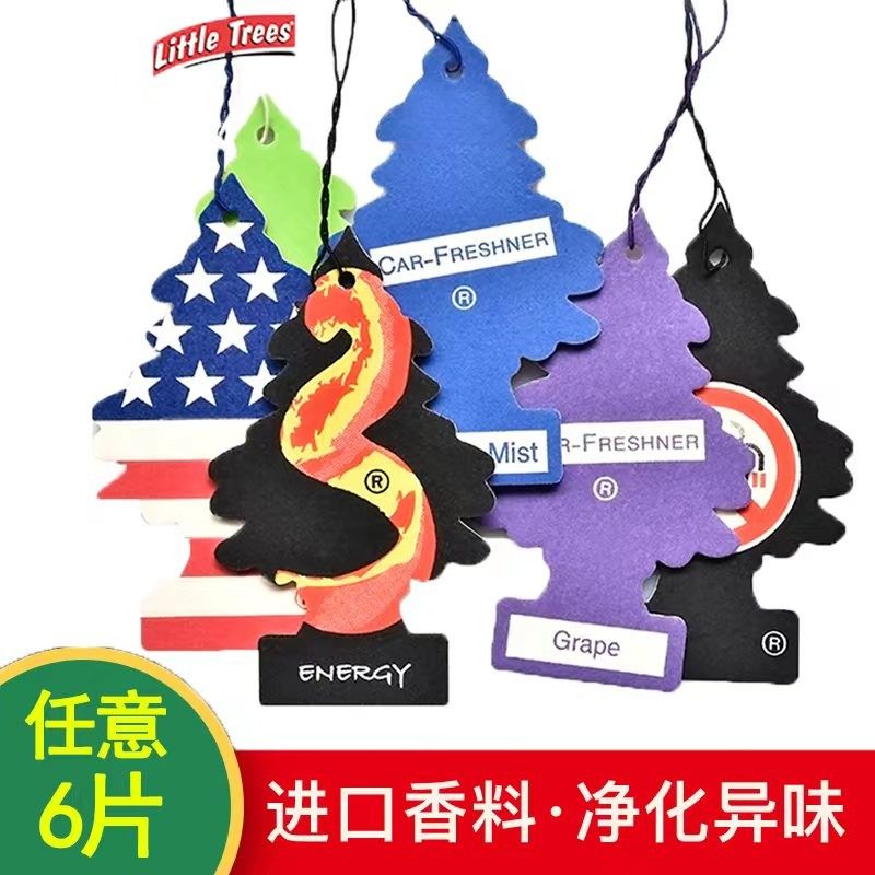 小小树黑冰块小树除异味