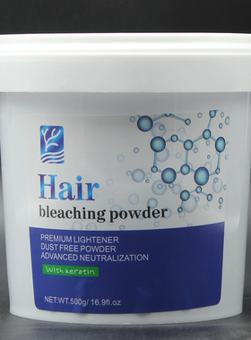 妮希雅无尘漂粉发廊批发褪色粉漂发剂褪浅 bleaching powder500g
