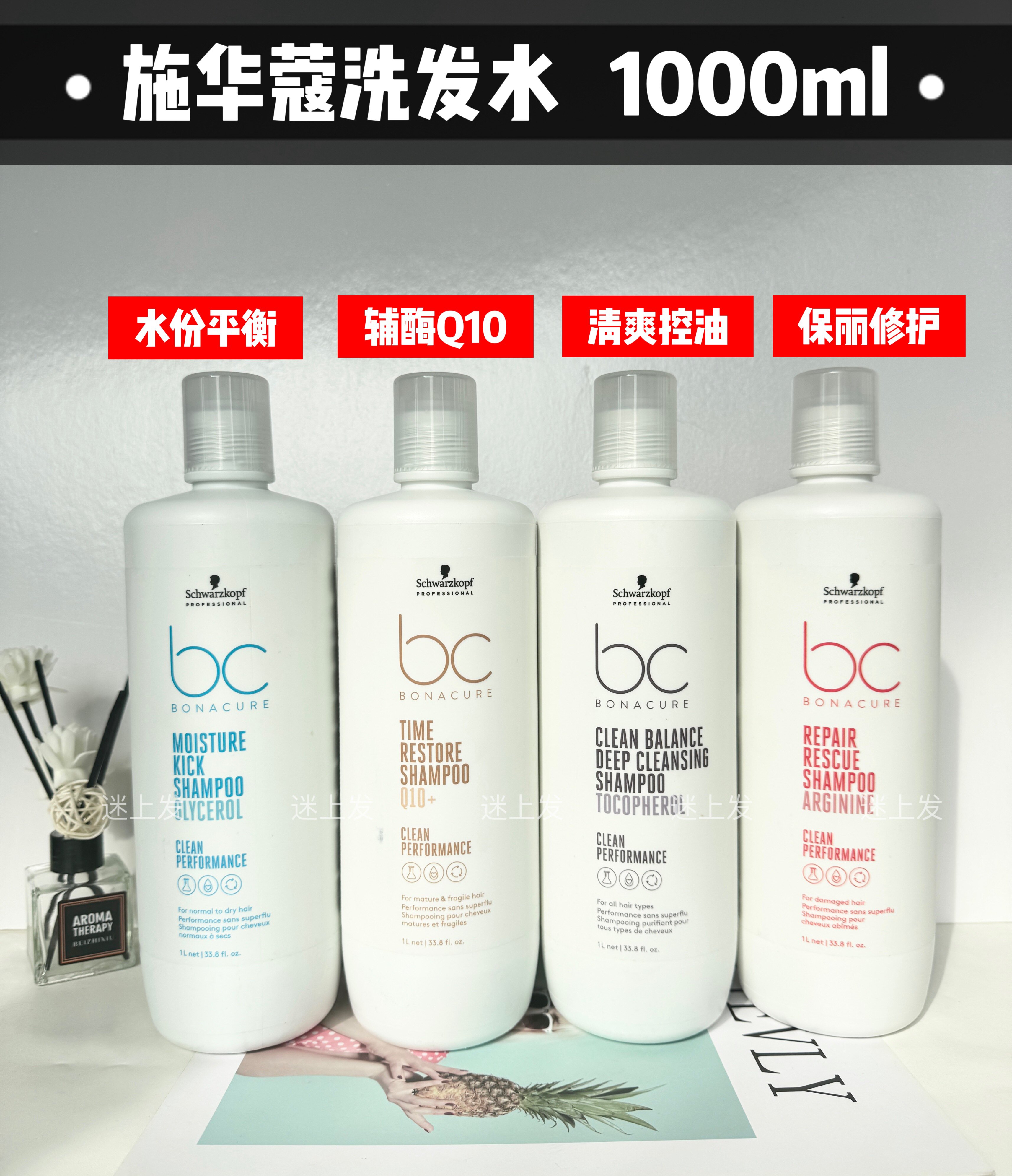 施华蔻专业线洗发水护发素改善毛躁柔顺修护水漾洗发露shihualou