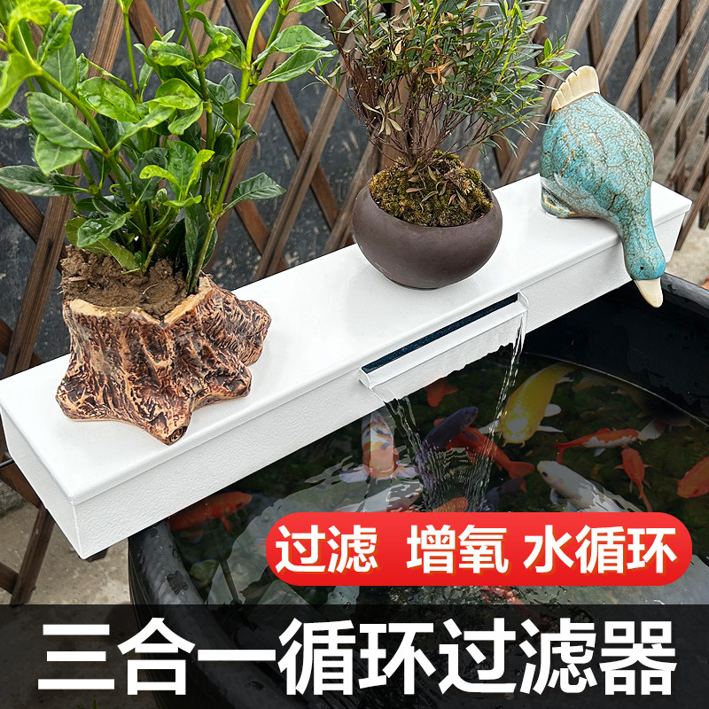 陶瓷鱼缸过滤器金鱼缸瓷缸过滤器瓦缸喷泉造景圆缸外置上部过滤器