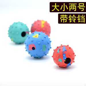宠物训练球咬球耐咬不烂橡胶球带铃铛发声训犬狗狗互动玩具弹力球