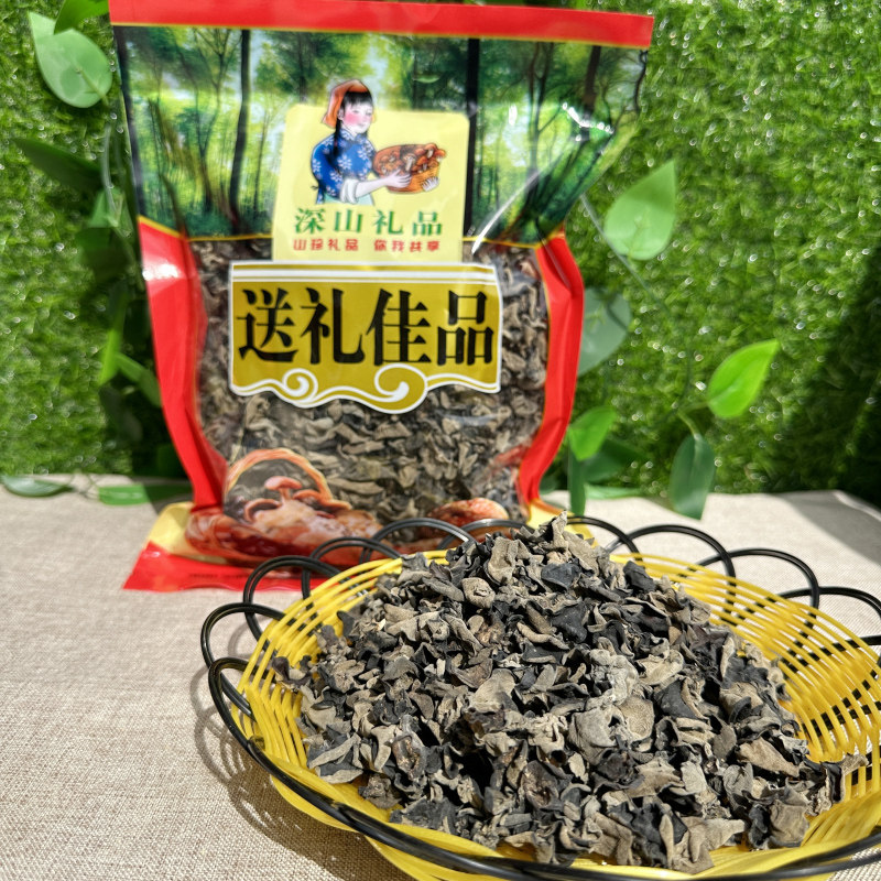小碗冬云耳400g送礼韶关始兴特产野山黑木老鼠耳东北凉菜250g