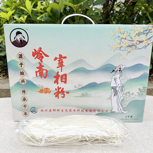 韶关始兴特产宰相米粉礼盒装张九龄清化老广味道独立包装锋铧