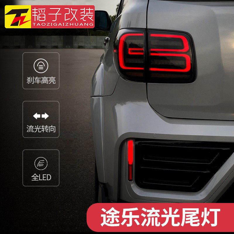 适用于17/18/19款途乐y62改装led后尾灯雾总成贯穿式刹车专用韬子-天猫拓道车品专营店