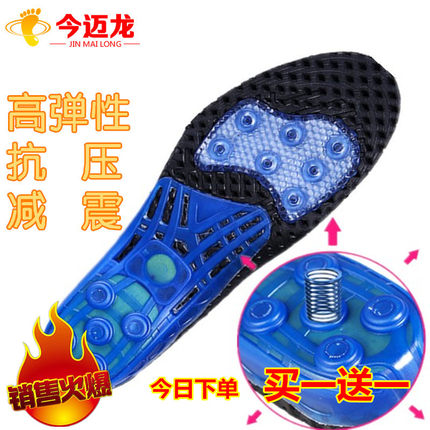 运动鞋垫透气减震加厚弹簧男女增高吸汗硅胶气垫篮球跑步