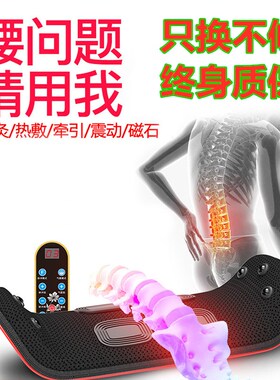 外贸同款长辈礼物腰椎不再仪器