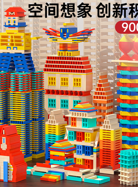 阿基搭建筑米德构建积木条木头拼装儿童男孩幼儿园拼搭类益智玩具