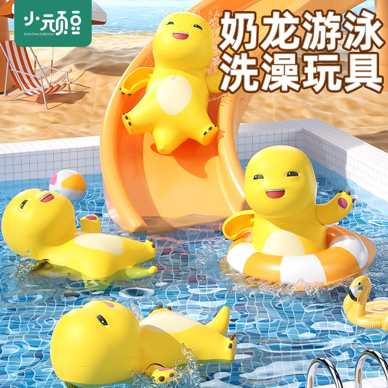 婴幼儿网红玩水上小黄鸭子奶龙花洒宝宝儿童洗澡戏水玩具男孩女孩,玩具/童车/益智/积木/模型,戏水/玩沙玩具,淘宝优惠券,粉丝福利购,淘宝优惠卷