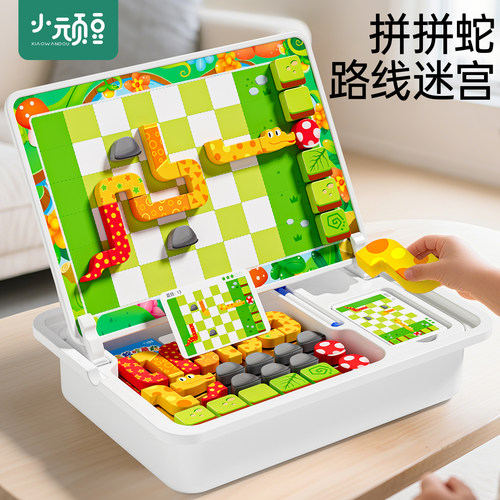 拼拼蛇迷宫磁力益智游戏