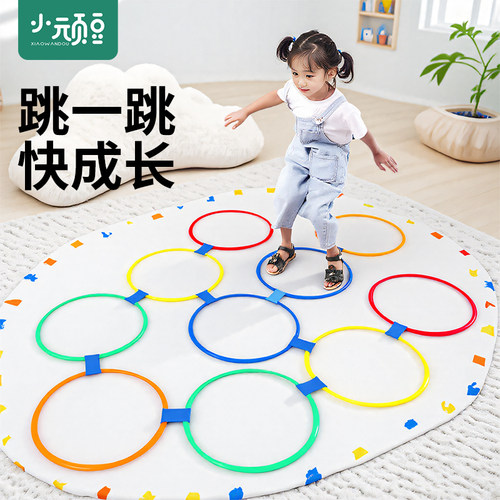 消耗体力玩具宝宝体能感统训练