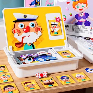 宝宝拼图2到3岁动物恐龙4两5三幼儿童益智思维专注力训练玩具3到6