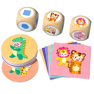 找相同配对卡片幼儿童提升注意力专注力训练孩子耐心神器益智玩具