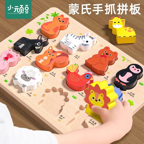 婴儿积木1到3岁大颗粒形状配对