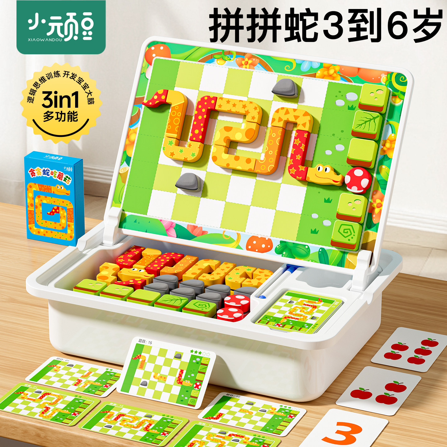 拼拼蛇磁力拼图3到6岁益智类2宝宝智力早教4幼儿童玩具五磁吸积木,玩具/童车/益智/积木/模型,拼图/拼板,淘宝优惠券,粉丝福利购,淘宝优惠卷