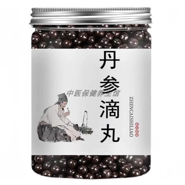 【经典名方】丹参滴丸浓缩北同原料中成草药正品手工丸增强免疫力