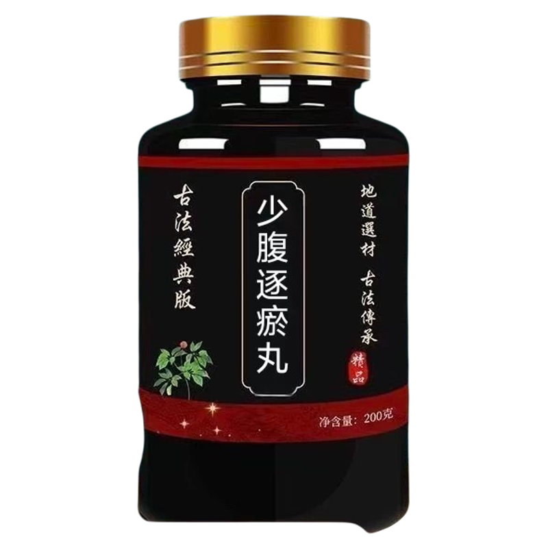 【经典名方】】少腹逐瘀丸正品北京原料真材实料中成草药