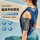 跑步手機(jī)臂包男女通用蘋果華為健身戶外裝 備運(yùn)動(dòng)手腕臂套臂袋防水