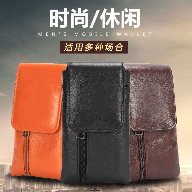 新款穿皮带手机包男干活运动多功能腰包6.5-7寸插卡防水皮套挂包,箱包皮具/热销女包/男包,手机包,淘宝优惠券,粉丝福利购,淘宝优惠卷