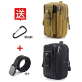 Тактический ремень, дорожная поясная сумка, спортивная сумка через плечо для пожилых людей, для среднего возраста