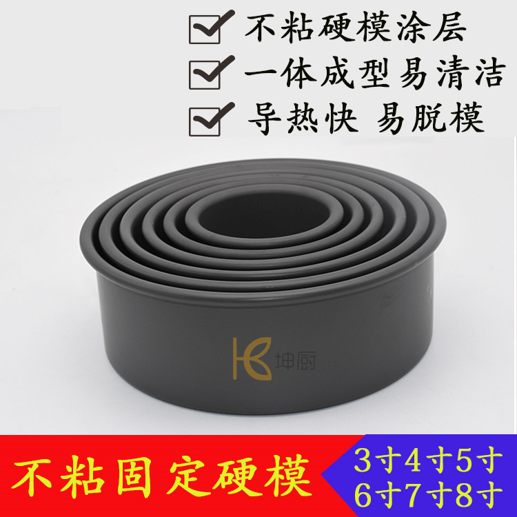 圆形加高不沾乳酪蛋糕模