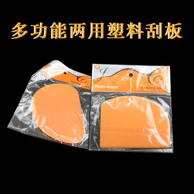 烘焙工具 加厚多功能软刮板 半圆 扇形塑料刮板 蛋糕奶油面包刮片