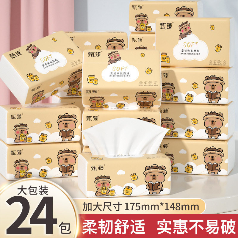 小熊蜜罐加厚亲肤柔韧抽纸