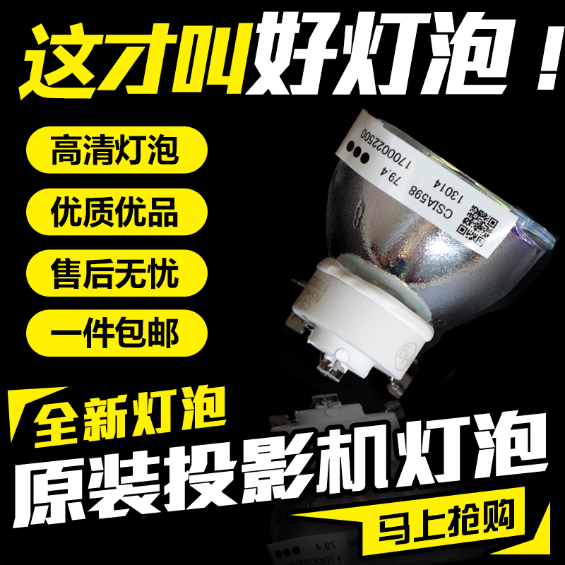 Ô×°PT-UX363C/UX383C/UX413C/XW3021STCͶӰ»ú/ÒǵÆÅÝ