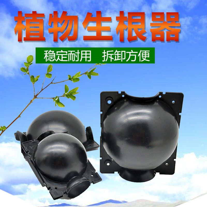 高压繁殖球价格 高压繁殖球图片 星期三