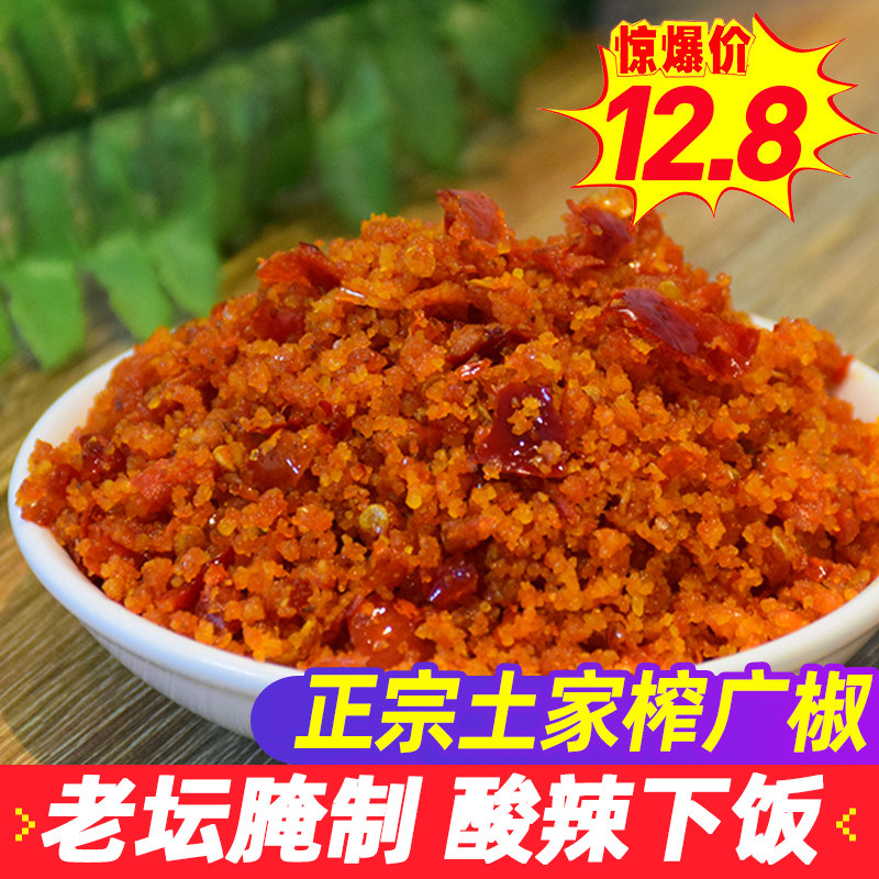 Hubei specialty Pepper Enshi Tujia Pepper Yichang Guangzhou fermented pepper Farmin the Aquatic meat/Fresh fruits and vegetables/Cooked , Pickled vegetables/Pickle/Pickles/Dehydrated vegetables , Pickled/Pickle  category - from Buy2taobao.com to provide professional Taobao agent buy service