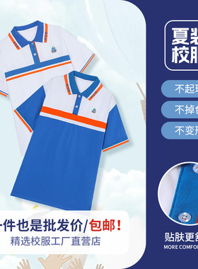 番禺区初中生新款蓝色校服短袖速干套装夏装短裤长裤春秋外套男女