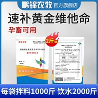 Быстро дополнить золото витамин 2 корал/сумки