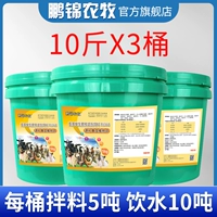 Быстро дополнить золото витамин 10 кот/баррель*3