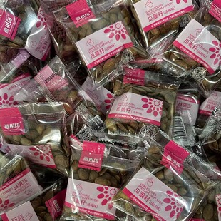 瓜子新货大别山特大德聚缘妙妙香瓜蒌籽大颗粒瓜蒌子奶油原味500g