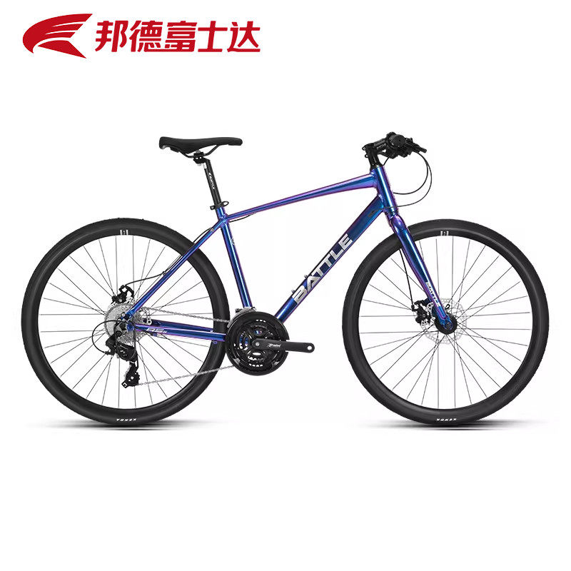 邦德富士达平把公路自行车700C禧玛诺变速男单车超轻直把砾石单车