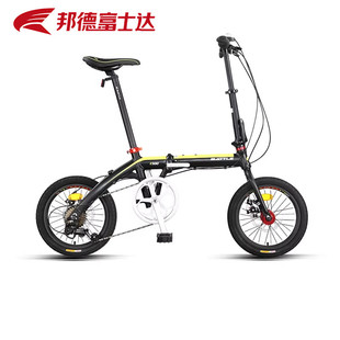 单车E500 邦德富士达折叠自行车16寸7速迷你超轻变速成人男便携式