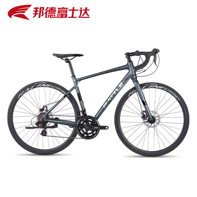 邦德富士达公路自行车驭风260-D