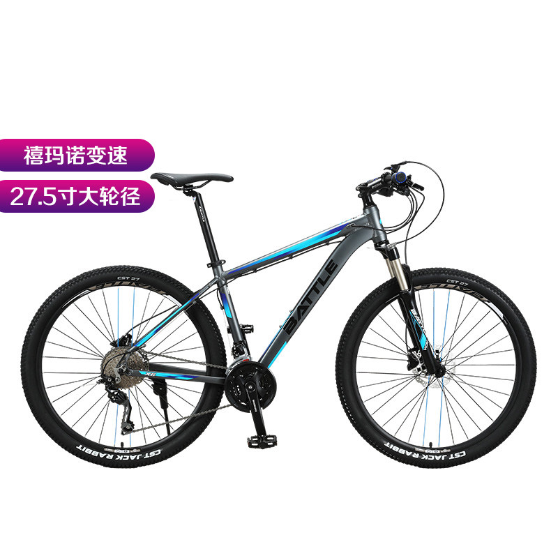 邦德富士达山地自行车27.5寸禧玛诺油碟双快拆BATTLE越野车X5-X6