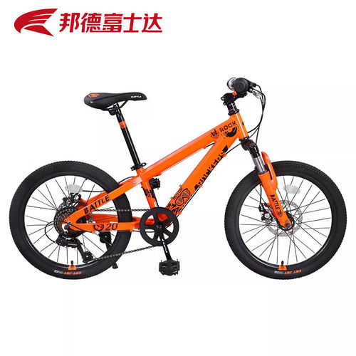 富士达山地自行车大童6-10岁儿童