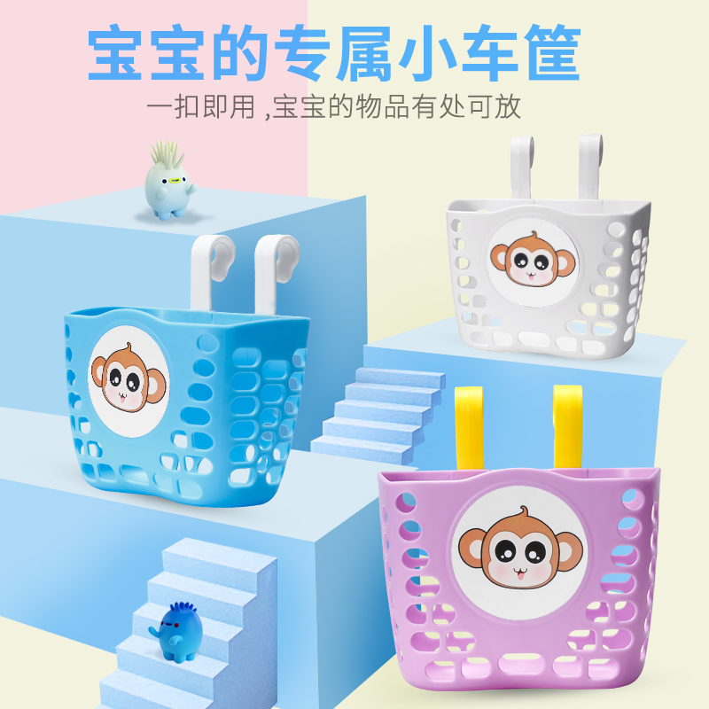 儿童自行车车篮前车筐单车挂篮