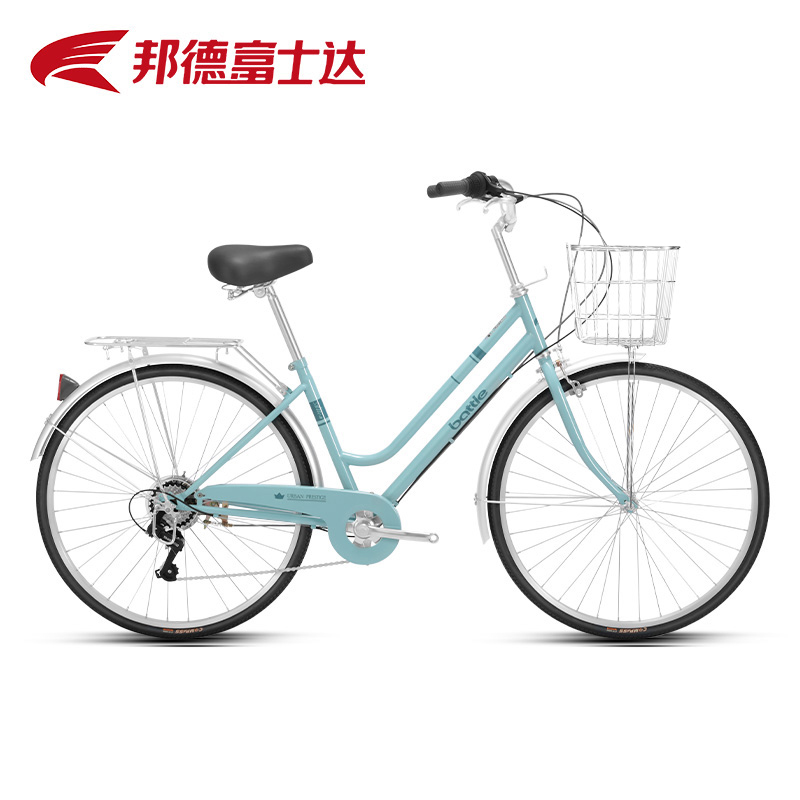 邦德富士达女式内变速通勤自行车