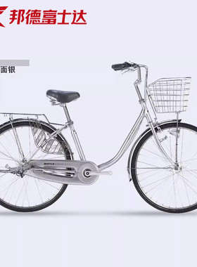 邦德富士达通勤自行车不锈钢禧玛诺内三速女士内变速代步车BATTLE