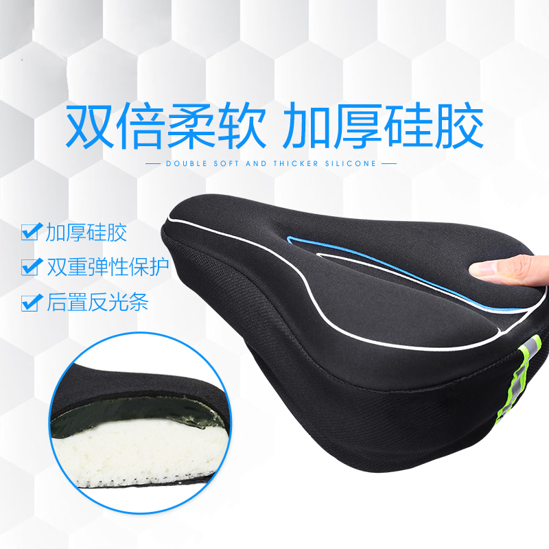 富士达山地自行车舒适硅胶座套