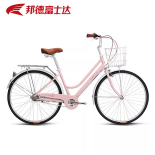 官方旗舰店富士达女士自行车26寸内变速女款通勤车超轻复古单车女
