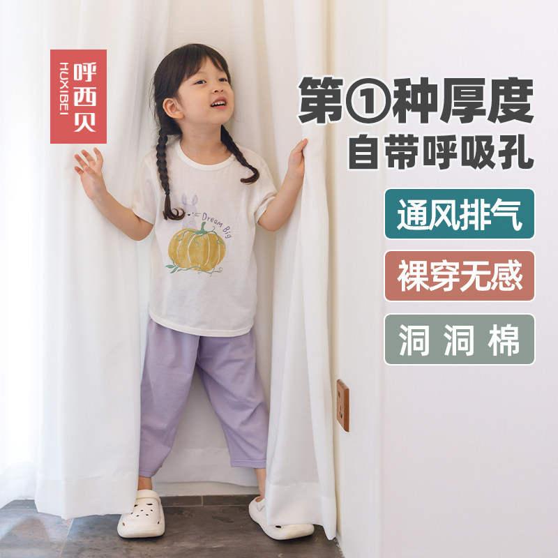 儿童套装夏季短袖网眼两件套薄款纯棉透气家居服男女童居家睡衣