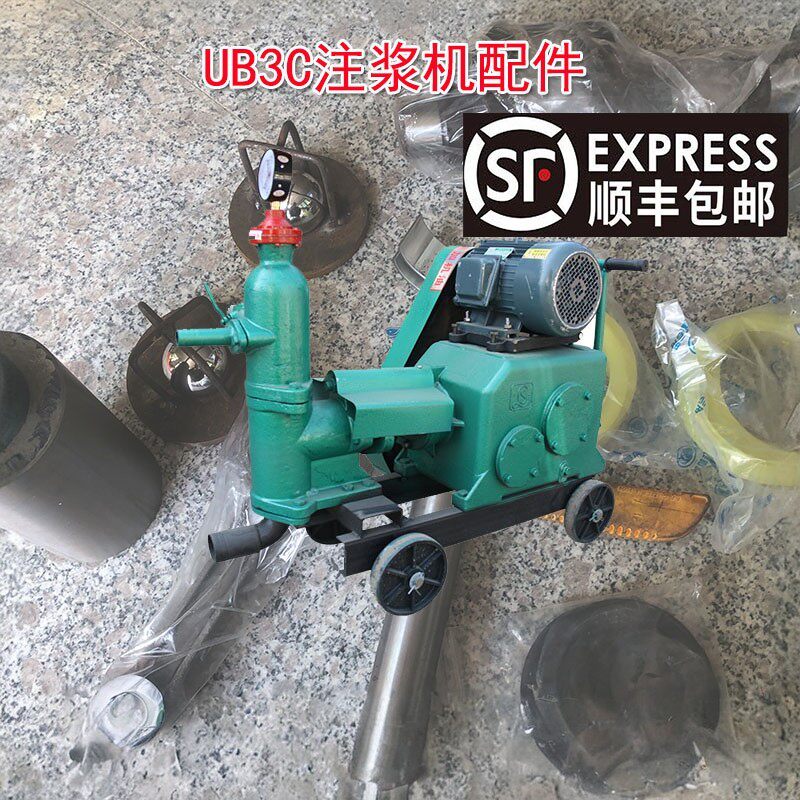 UB3C配件单缸注浆机密封圈压力表球笼曲轴连杆活塞图片